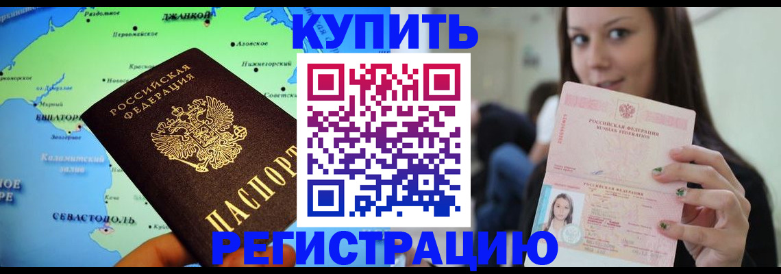 регистрация для дет. сада в Валуйках