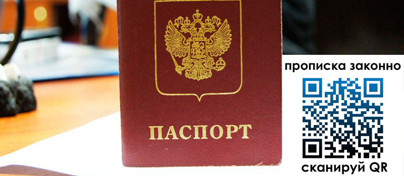 регистрация в Валуйках